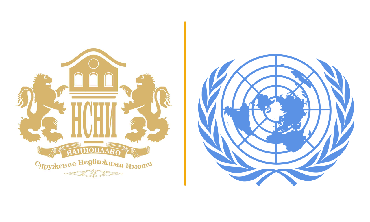 НСНИ събира международни експерти от ООН през ноември в София