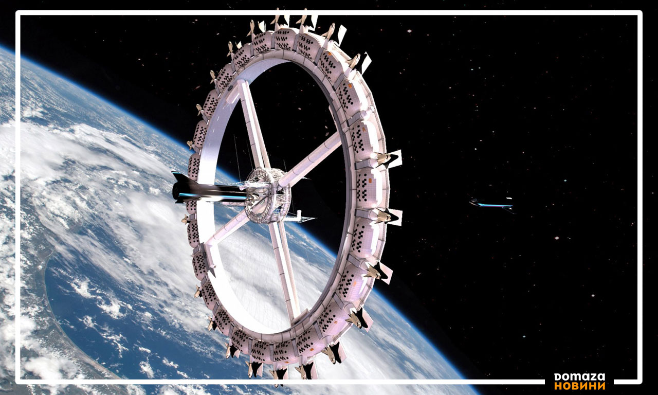 Фондация „Gateway“ обяви, че възнамерява да отвори първия космически хотел, наречен „Voyager Station“, през 2027 година.